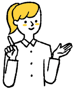 ご相談ください