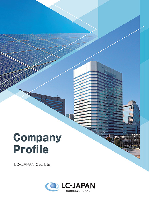 会社案内（English）