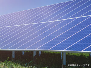 太陽光発電所