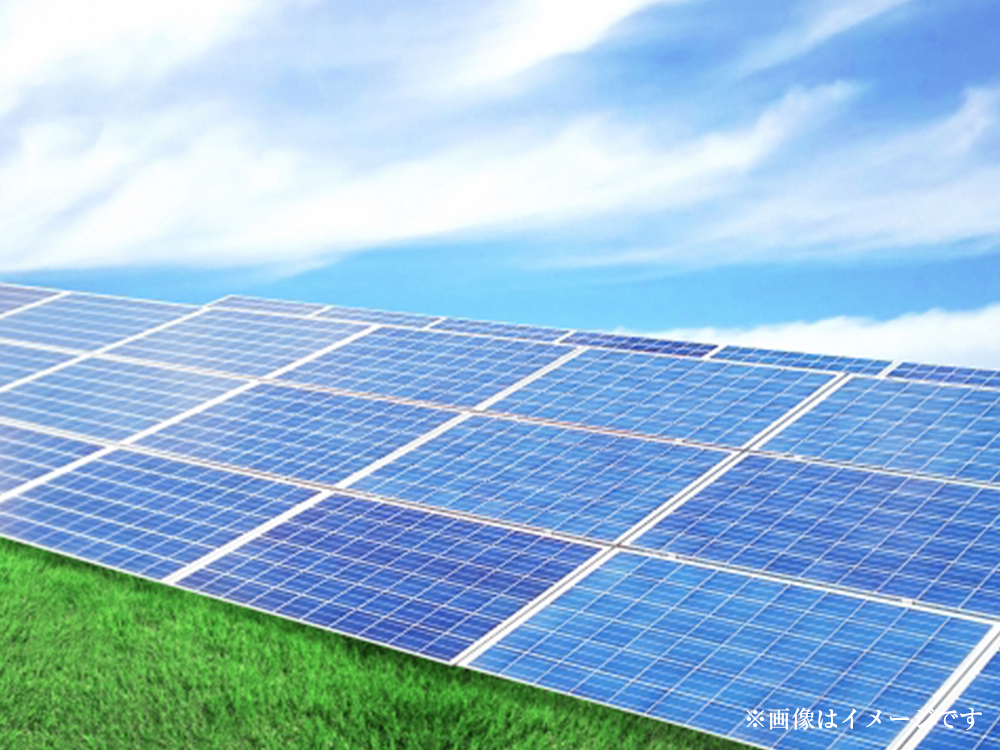 太陽光発電所