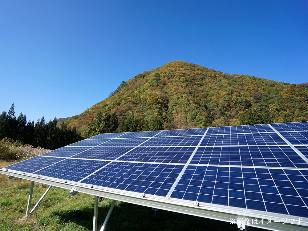 太陽光発電所