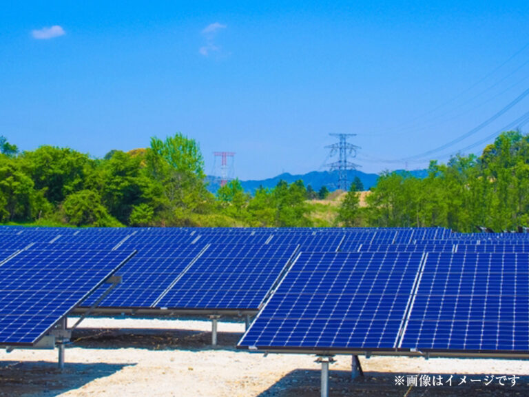 太陽光発電所
