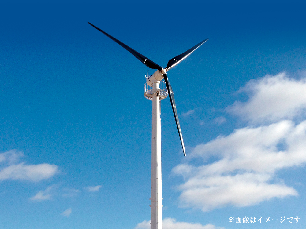 風力発電所